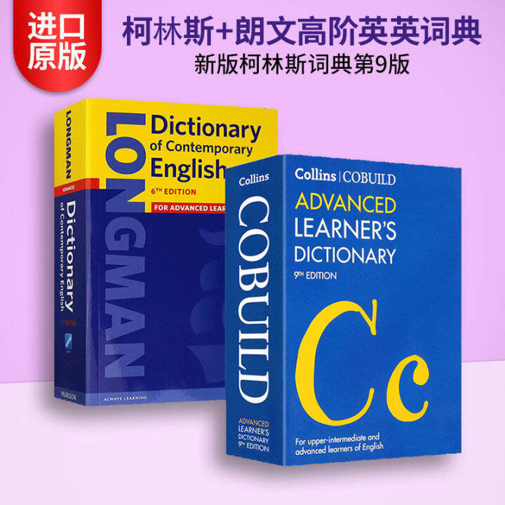 Collins Longman Dictionary English Version Original English Dictionary