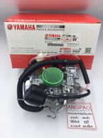 คาร์บูเรเตอร์ แท้ ยามาฮ่า นูโว เอ็มเอ็กซ์ (YAMAHA NOUVO MX/ CARBURETOR  )คาบู