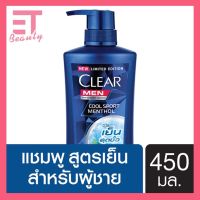 etbeauty เคลียร์ เมน แชมพูขจัดรังแค สูตรคูล สปอร์ต เมนทอล 370-400 มล. X2