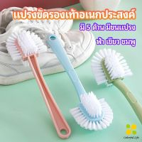 CLM แปรงขัดรองเท้า อเนกประสงค์ แปรงทำความสะอาดรองเท้า  Versatile shoe brush