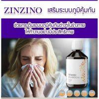 ซินซิโน บาลานซ์ ออย  - Zinzino balance oil  ผลิตภัณฑ์เสริมอาหาร น้ำมันปลา น้ำมันมะกอก มิกซ์โทโรฟีรอล