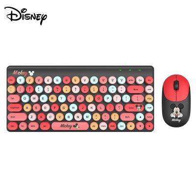 Disney Wireless Keyboard Mouse Combos2.4G Wireless Connection Mute Noise Reduction Computer Office Mickey Mouse Cartoon Set