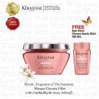 KERASTASE Masque Chroma Filler 200ml for colored hair เคเรสตาส มาส์ก โครมา ฟิลเลอร์ (ใหม่) บำรุงผมทำสี อ่อนแอ สีผมไม่เฟดเร็ว ปราศจากซิลิโคน