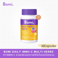 Bomi Daily Immu C Multi Herb 30 capsules วิตามินซีจากอเมริกา เสริมภูมิคุ้มกัน บำรุงร่างกาย