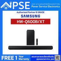 SAMSUNG Sound Bar พลังเสียง 360W ลำโพง 3.1.2 CH รุ่น HW-Q600B/XT จัดส่งฟรีพร้อมติดตั้งพื้นที่กรุงเทพเเละปริมณฑล