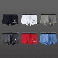 ⭐ZYNK347⭐  *สินค้าในไทย* กางเกงในผู้ชาย กางเกงในงานเกรดพรีเมี่ยม underwear ผู้ชายของแท้ เพ็ค 4 ตัวคละสี