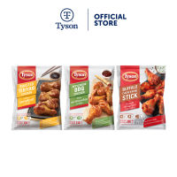 Tyson Grilled Chicken set 3 ถุง