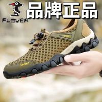 Spot parcel post[PLOVER Broken Code ] Mesh Surface Shoes Summer Breathable Wading Shoes Mens Sports Casual Shoes Running Mesh Hiking Shoes