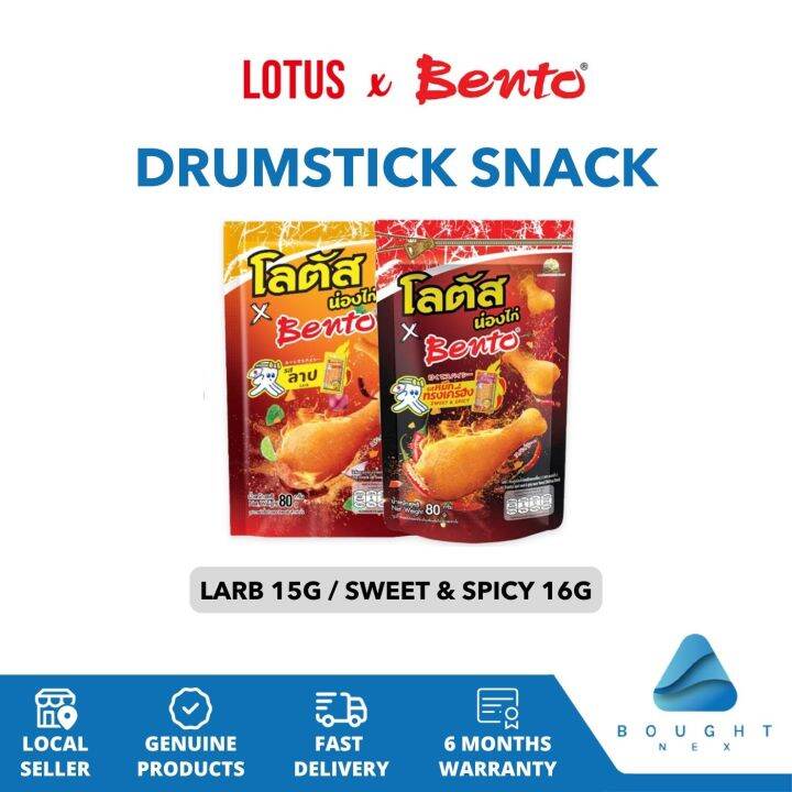 Lotus Drumstick Snack X Bento New Flavor Sweet And Spicy Larb 15/16g ...