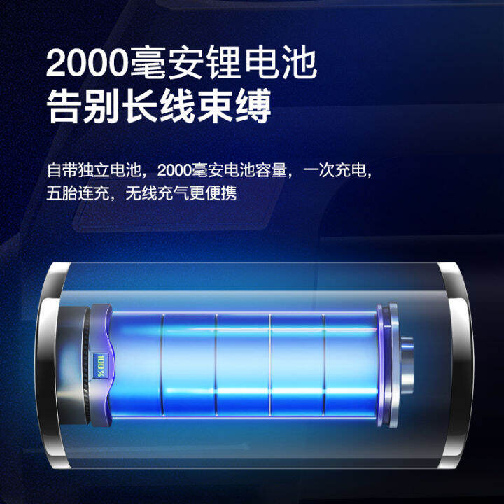 Vehiclemounted air pump wireless charging home and car dualpurpose