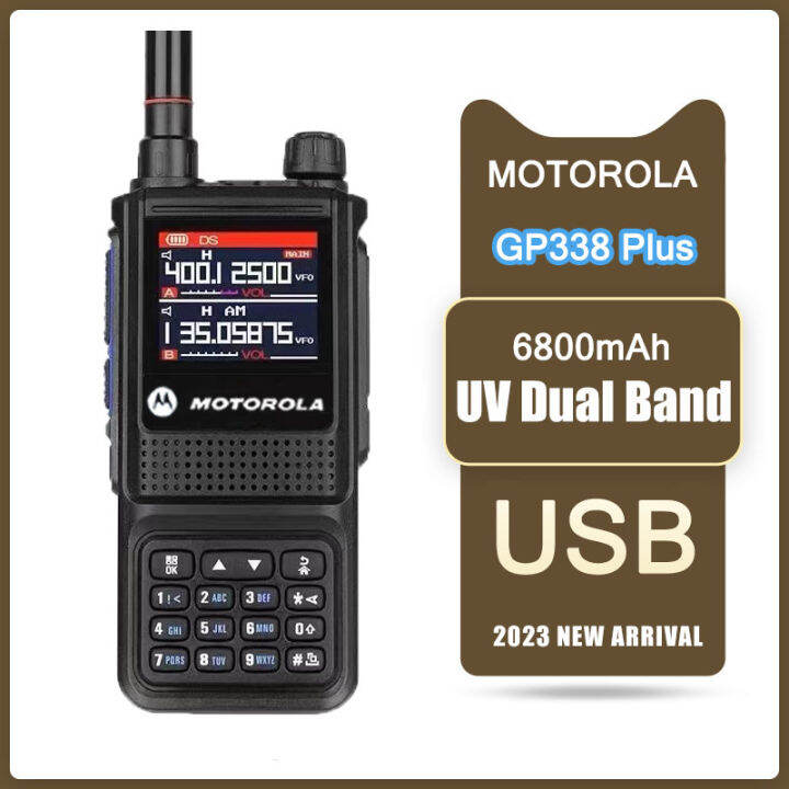 MOTOROLA GP338 Plus Walkie Talkie Long Range Two Way Radio 15W High ...