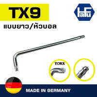 Hafu ประแจหัวดาว TORX แบบยาว หัวบอล  Made in Germany (ขนาดเลือกได้ตอนสั่งซื้อ)