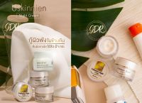 ผลิต 2020 Uskinnien night cream ครีมกลางคืน ครีมกลางคืนแก้ฝ้าแก้สิว หน้าขาวใสใน 3 วัน