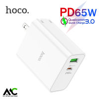 Hoco C113 ปลั๊กชาร์จเร็ว PD 65W Quick Charge 3.0 PD3.0 หัวชาร์จเร็ว สำหรับ iPhone Samsung Xiaomi Huawei Awesome Dual Port Charger