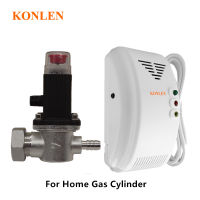 【YY】KONLEN Solenoid Valve with LPG Natural Gas Leak Detector Leakage Alarm Sensor for Home Cylinder Emergency Shut Off House Safety