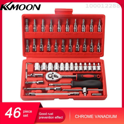 KKmoon ชุดเครื่องมือประแจหกเหลี่ยม46ชิ้น,ชุดเครื่องมือในบ้านชุดซ่อมรถจักรยานยนต์รถยนต์ประแจ