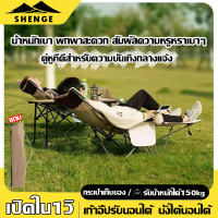 【มีที่วางเท้า】SHENGE เก้าอี้ปิคนิค เก้าอี้พับได้ เก้าอี้พกพา เก้าอี้แคมป์ปิ้ง เก้าอี้สนามพับ เก้าอี้สนามพกพา เก้าอี้สนามพับได้ เก้าอี้สนาม เก้าอี้ camping เก้าอี่แคมปิ้ง เก้าอี้กลางแจ้ง เก้าอี้สนามแคมป์ปิ้ง เก้าอี้ปิกนิก Foldable chair