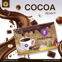 BEEN ‘P COCOA โกโก้ บีนพี อร่อยง่ายๆแค่ชงดื่ม อิ่มนาน (1กล่อง 15 กรัม 10 ซอง )