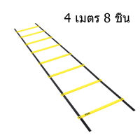 Ball Training Agility Ladder เชือกบันได บันไดที่ไวต่อความรู้สึก Basketball Training Barrier อุปกรณ์บันไดความเร็ว