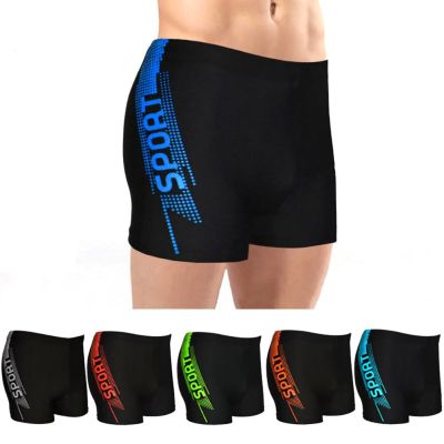 Mens Flat Angle Enlarge Swimming Trunks High Waist Conservative Bounce Speed Dry Sports Adult Swimming Trunks Beach Hot Spring Swimwear