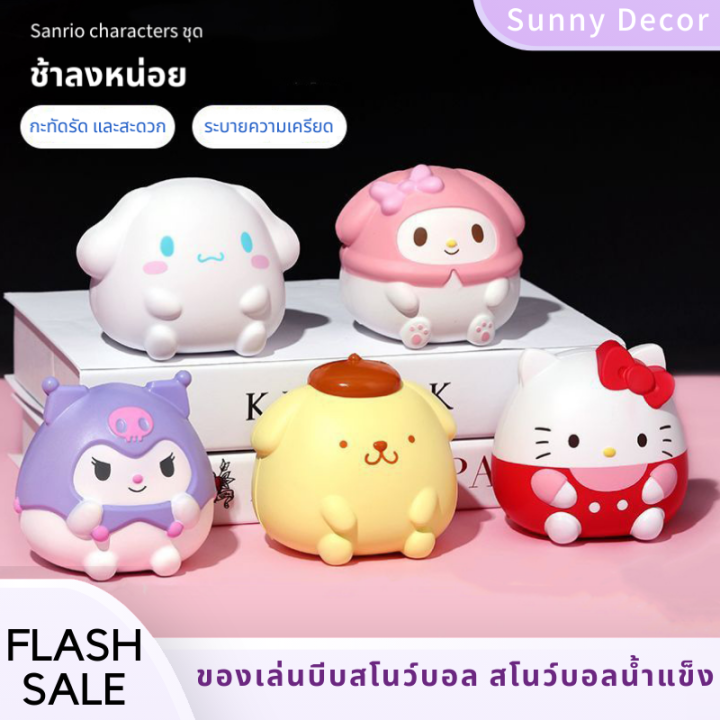 ของเล่นบีบสโนว์บอล-สโนว์บอลน้ําแข็ง-บีบคลายเครียด-น่ารักสโลว์-รุ่นกลม-กุชชี่