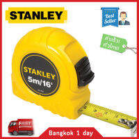 STANLEY ตลับเมตร ยาว 5 เมตร รุ่น 30-496 Global ยาว 16 ฟุต หน้าใบวัดกว้าง 19mm เคลือบด้วย Tylon ลดอาการตัวเลขสึกหรอ วัดลื่นไม่มีสะดุด ความแม่นยำระดับ Class II ของแท้!! ส่งฟรี!!