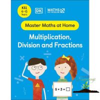 Believe you can ! หนังสือใหม่ Multiplication, Division And Fractions (Ks 1)(Ages 4-6)(Maths No Problem!: Maste