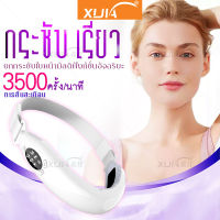 เครื่องลิฟท์หน้า ที่รัดหน้า V เครื่องกระชับหน้า ทำหน้าเรียว เครื่องลิฟท์หน้าV-shape ที่นวดหน้า EMSไมโครกระแสปรับรูปร่างรูปหน้า ฟื้นฟูผิว แสงสีแดง แสงสีฟ้า 5 โหมด ปรับความเข้มได้ 8 ระดับ