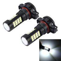 AutoAccessories 2 PCS H16 10W 650 LM 6000K Car Fog Lights with 42 SMD-2835 LED Lamps, DC 12V (White Light)