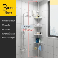 Bathroom Shelf Organizer ชั้นวางในห้องน้ำ ชั้นวางของเข้ามุมในห้องน้ำ ชั้นวางห้องน้ำ ปรับระดับได้ ชั้นวางของเข้ามุม เสาสแตนเลส ราวไม่ต้องเจาะ ไม่เป็นสนิม ชั้นเก็บของในห้องน้ำ ชั้นวางในห้องน้ําเข้ามุม Bathroom Shelving ชั้นวางของในห้องน้ำสวยๆ