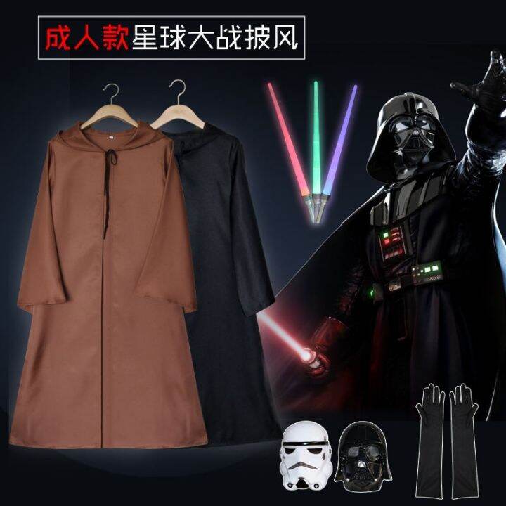 Star Wars Darth Vader Jedi Knight Cape Animation Cos Costume 41GdSSLMNX ...