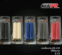 นวมมือเบรคครัช GTR ใช้ได้ทุกรุ่น / YAMAHA / HONDA / KAWASAKI