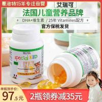 French ERIC FAVRE infant seaweed oil DHA capsule childrens nutrition special non-fish oil cod liver oil