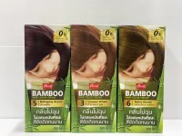 Caring Bamboo Hair Color Cream แคริ่ง แบมบู แฮร์คัลเลอร์ครีม กลิ่นไม่ฉุน ไม่แสบหนังศีรษะ สีชัดติดทนนาน ปริมาณ 200มล.