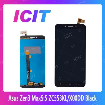 Asus Zenfone 3 Max 5.5 ZC553KL/X00DD อะไหล่หน้าจอพร้อมทัสกรีน หน้าจอ LCD Display Touch Screen For Asus Zen3 Max5.5 ZC553KL/X00DD สินค้าพร้อมส่ง คุณภาพดี อะไหล่มือถือ (ส่งจากไทย) ICIT 2020