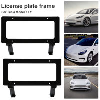 กรอบป้าย License รถ,กรอบป้ายทะเบียนสำหรับรถ Tesla รุ่น3รุ่น Y 2017-2021กรอบป้ายทะเบียนหน้าฟรีเจาะป้ายทะเบียนอเมริกาตัวยึดแผ่นป้ายทะเบียนอุปกรณ์เสริมรถยนต์ดัดแปลง