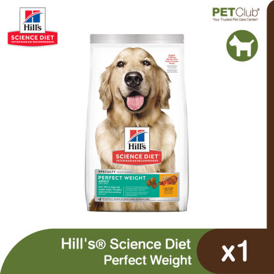 [PETClub] Hills® Science Diet® Adult Perfect Weight - อาหารเม็ดสุนัข สูตรควบคุมน้ำหนัก 3 ขนาด [4lb,15lb.28.5lb]
