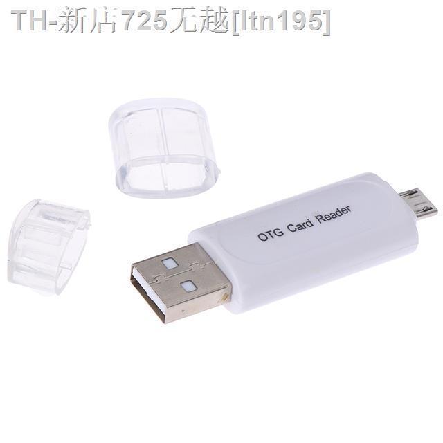 cw-multifunctional-usb-memory-card-reader-t-flash-laptop-computer