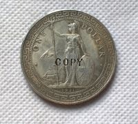 1911 British China Hong Kong Silver Trade Dollar COPY - เหรียญจำลองเหรียญเหรียญที่ระลึก-Daoqiao