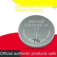 MAXELL Wansheng CR2032H ปุ่มความจุสูง3V รถควบคุมระยะไกลผลิตในประเทศญี่ปุ่น