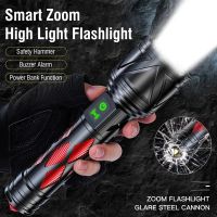 New High Power Zoomable LED Torch Light With Bank Hammer Beep Alarm Rechargeable Flashlight Safety Focus Max 10h Working Time Rechargeable  Flashlight