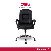 DELI 4913 Office Chair เก้าอี้ออฟฟิศ เก้าอี้สำนักงาน เก้าอี้ผู้บริหาร เก้าอี้เพื่อสุขภาพ