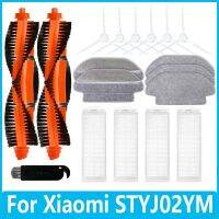 【CW】 Main Side Hepa Filter Mop Cloths Rag Parts P 2 STYJ02YM SKV4110GL Accessories