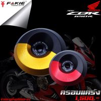 สินค้าขายดี++ กันล้ม กันล้มแคร้ง HONDA CB650 CB650F CBR650F CB650R CBR650R ของแต่ง CB650 จัดจำหน่ายทั้งปลีกและส่ง ราคาถูก อะไหล่แต่งมอเตอร์ไซค์  อุปกรณ์แต่งรถมอเตอร์ไซค์ อะไหล่รถมอไซค์  อะไหล่จักรยานยนต์