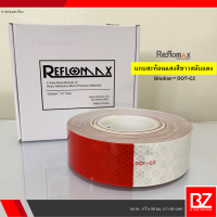 แถบสะท้อนแสงติดรถบรรทุก Reflomax สีขาวสลับแดง (DOT-C2) / กว้าง 50 มม. x ยาว 45 ม. (ม้วน)