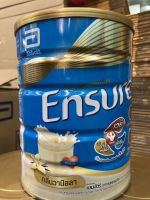 Ensure กลิ่นวนิลา 850 กรัมโฉมใหม่**25/03/2024**