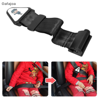 Oafajoa KID Car SAFETY Belt รถเด็ก SAFETY Seat สายรัดเข็มขัดปรับเข็มขัดนิรภัย