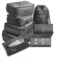 【LZ】㍿◎❒  8 peças conjunto organizador de viagem sacos de armazenamento mala embalagem conjunto de casos de armazenamento portátil organizador de bagagem vestir sapato arrumado bolsa