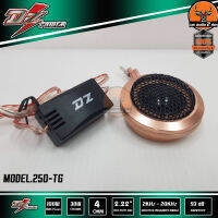 Dz Power Tweeter Silk Dome Aluminum ลำโพงทวิสเตอร์เสียงแหลม 25MM สีROSEGOLDขอบอลูมิเนียม 100W Max DZ power รุ่น DZ-250TG