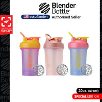 ilovetogo แก้วเชค BlenderBottle - Classic™ Special Edition 20 oz. / 591 ml.